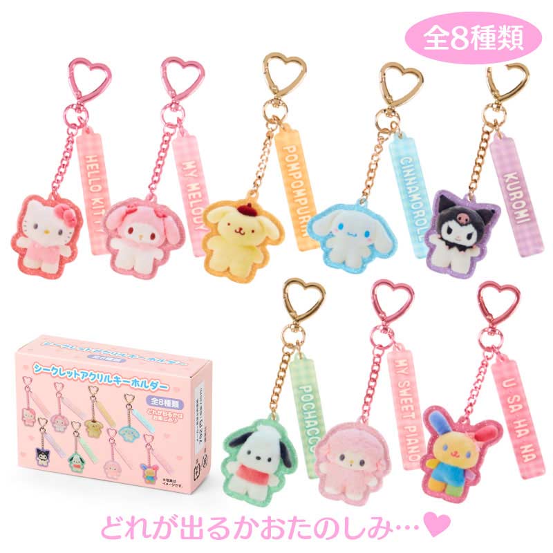 Sanrio Characters Secret Acrylic Keychain (Pitatto Friends Photo Design) [BOX] Image_1