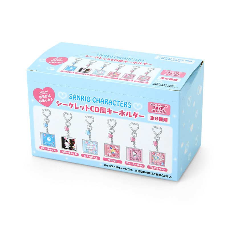 Sanrio Characters Secret CD Type Acrylic Key Holder B (Our Heisei Pop Designs) [BOX] Image_10