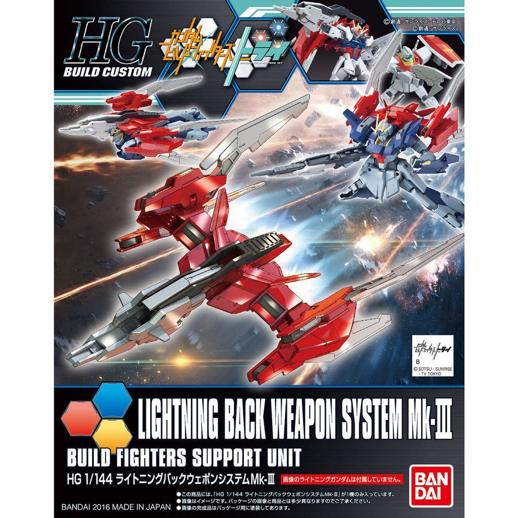 HGBC Gundam Build Fighter Support Unit - Lighting Back Weapon System Mk-III Image_1