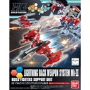 HGBC Gundam Build Fighter Support Unit - Lighting Back Weapon System Mk-III Image_1