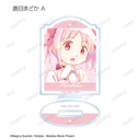 (PO) Puella Magi Madoka Magica The Movie: The Beginning Story / The Everlasting Trading Ani-Art Aqua Label Vol. 2 Acrylic Stand [BOX] Image_3