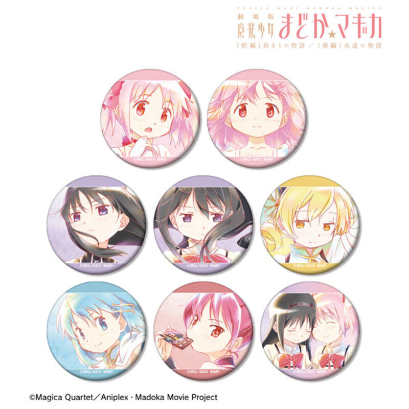 (PO) Puella Magi Madoka Magica The Movie: The Beginning Story / The Everlasting Trading Ani-Art Aqua Label Vol. 2 Matte Can Badge [BOX] Image_1