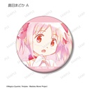 (PO) Puella Magi Madoka Magica The Movie: The Beginning Story / The Everlasting Trading Ani-Art Aqua Label Vol. 2 Matte Can Badge [BOX] Image_3