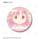 (PO) Puella Magi Madoka Magica The Movie: The Beginning Story / The Everlasting Trading Ani-Art Aqua Label Vol. 2 Matte Can Badge [BOX] Image_4