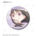 (PO) Puella Magi Madoka Magica The Movie: The Beginning Story / The Everlasting Trading Ani-Art Aqua Label Vol. 2 Matte Can Badge [BOX] Image_5