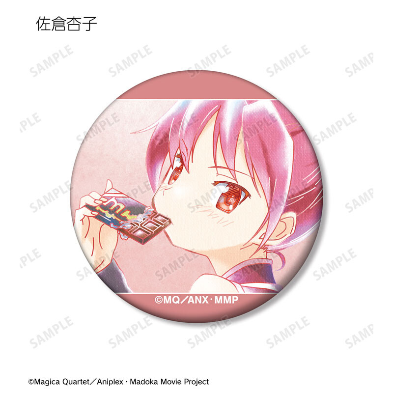 (PO) Puella Magi Madoka Magica The Movie: The Beginning Story / The Everlasting Trading Ani-Art Aqua Label Vol. 2 Matte Can Badge [BOX] Image_9