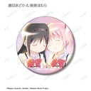 (PO) Puella Magi Madoka Magica The Movie: The Beginning Story / The Everlasting Trading Ani-Art Aqua Label Vol. 2 Matte Can Badge [BOX] Image_10