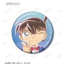 (PO) Detective Conan Trading Ani-Art Aqua Label Can Badge [BOX] Image_3