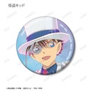 (PO) Detective Conan Trading Ani-Art Aqua Label Can Badge [BOX] Image_7