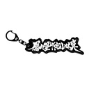 (PO) STEINS;GATE Logo Key Chain Hououin Kyouma Image_2