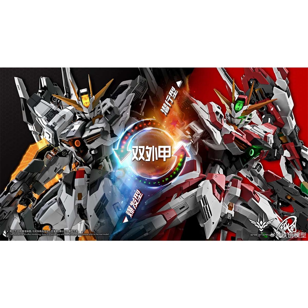 Iron Toys - Star Eternal Image_7
