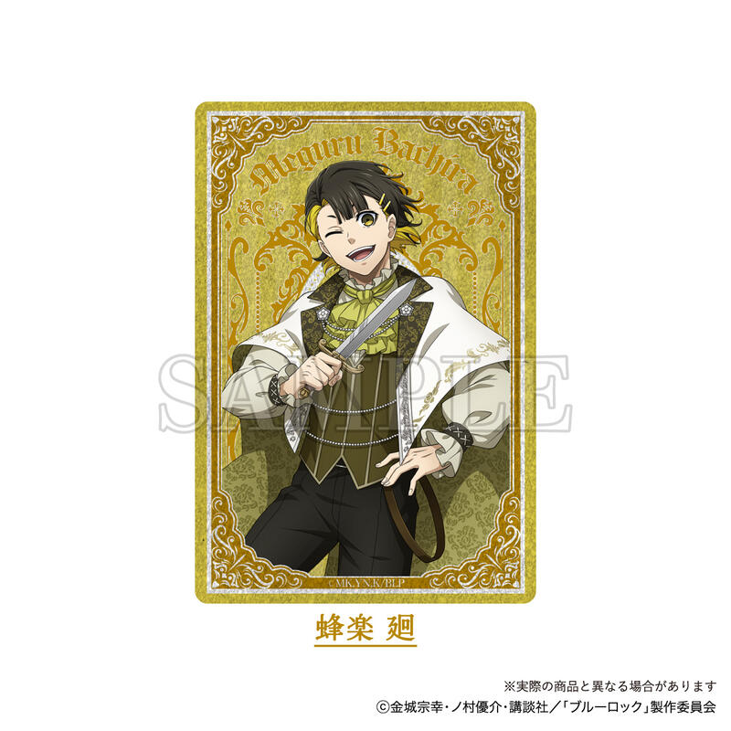 (PO) Blue Lock Noble Style Trading Stand Can Badge [BOX] Image_3