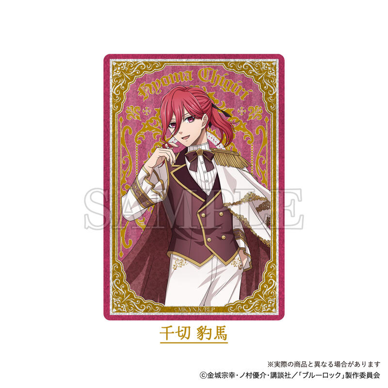 (PO) Blue Lock Noble Style Trading Stand Can Badge [BOX] Image_4