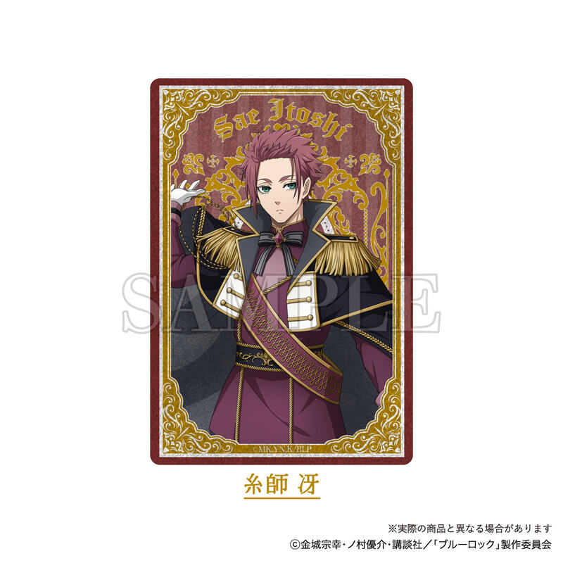 (PO) Blue Lock Noble Style Trading Stand Can Badge [BOX] Image_8