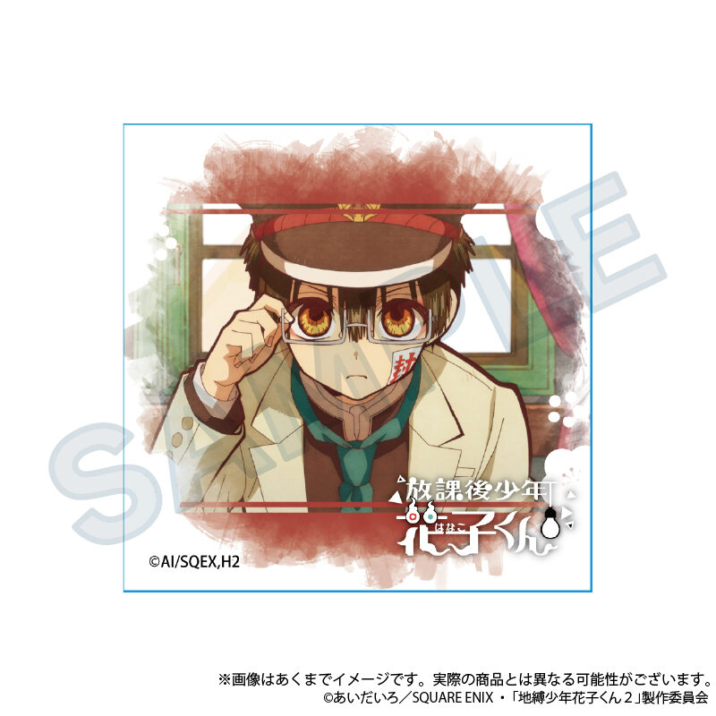 (PO) After-school Hanako-kun Trading Petit Canvas Collection [BOX] Image_2