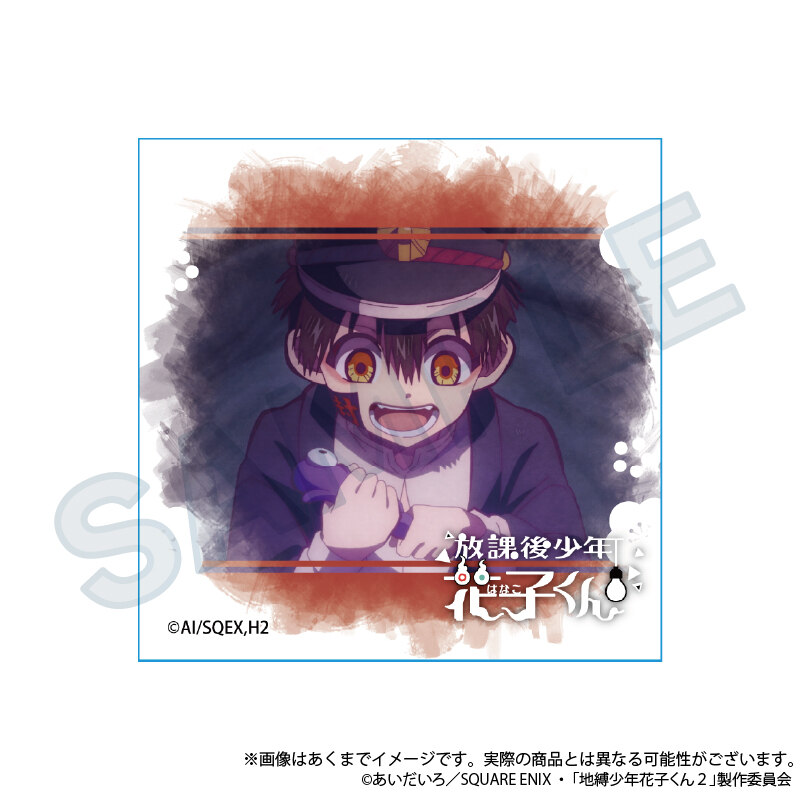 (PO) After-school Hanako-kun Trading Petit Canvas Collection [BOX] Image_7