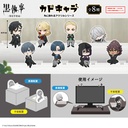 (PO) KSJ-08 Black Butler Kado Chara [BOX] Image_1