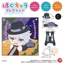 (PO) TW-37 Disney Twisted Wonderland Hug x Character Collection 6 [BOX] Image_8