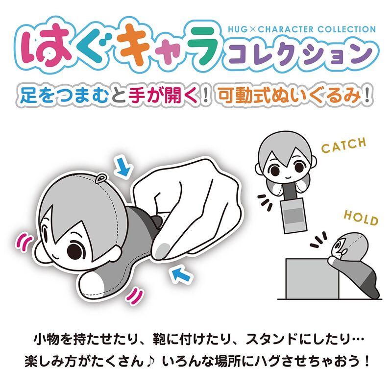 (PO) TW-37 Disney Twisted Wonderland Hug x Character Collection 6 [BOX] Image_9