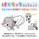 (PO) TW-37 Disney Twisted Wonderland Hug x Character Collection 6 [BOX] Image_9