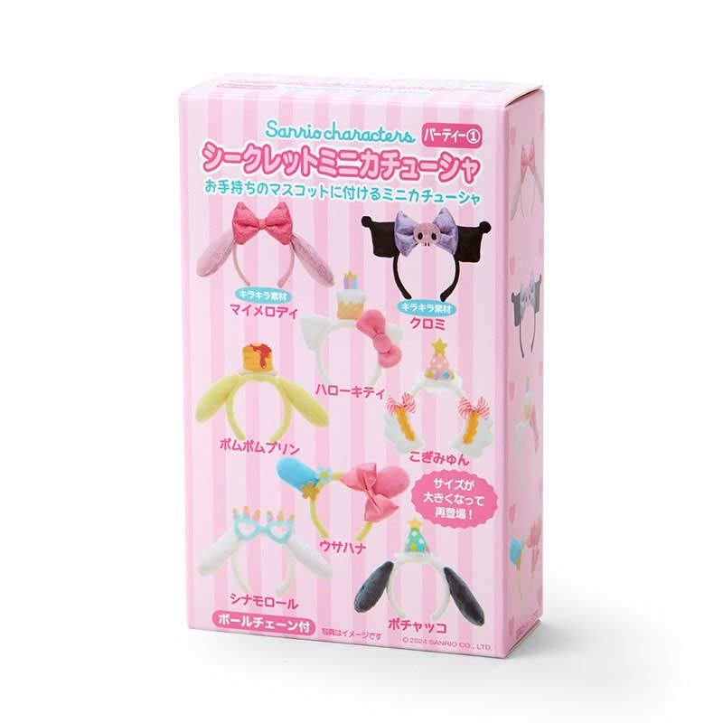 Sanrio Characters Secret mini Headband 1 [BOX] Image_3