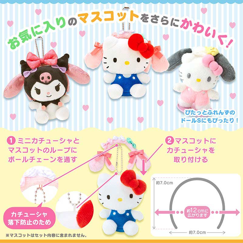 Sanrio Characters Secret mini Headband 1 [BOX] Image_6