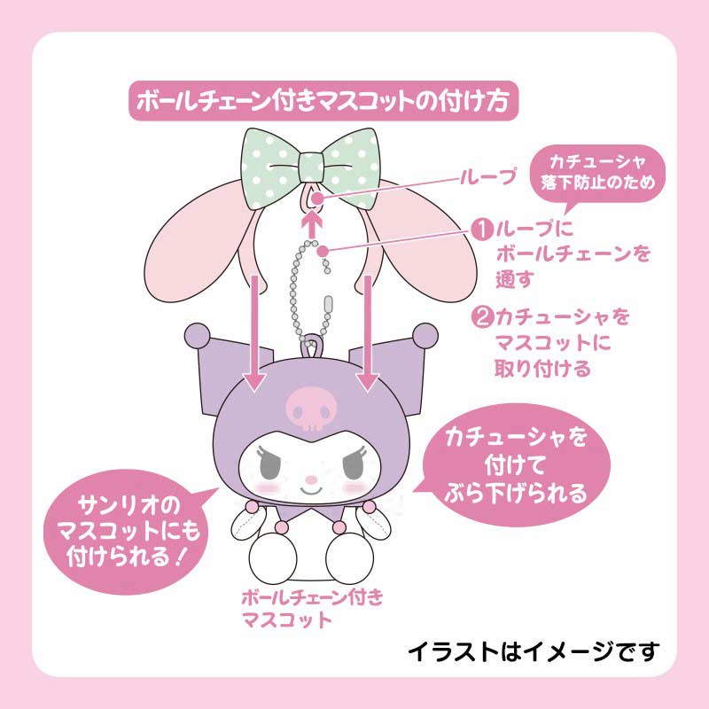 Sanrio Mini Headband Mascot Holder - My Melody Image_4