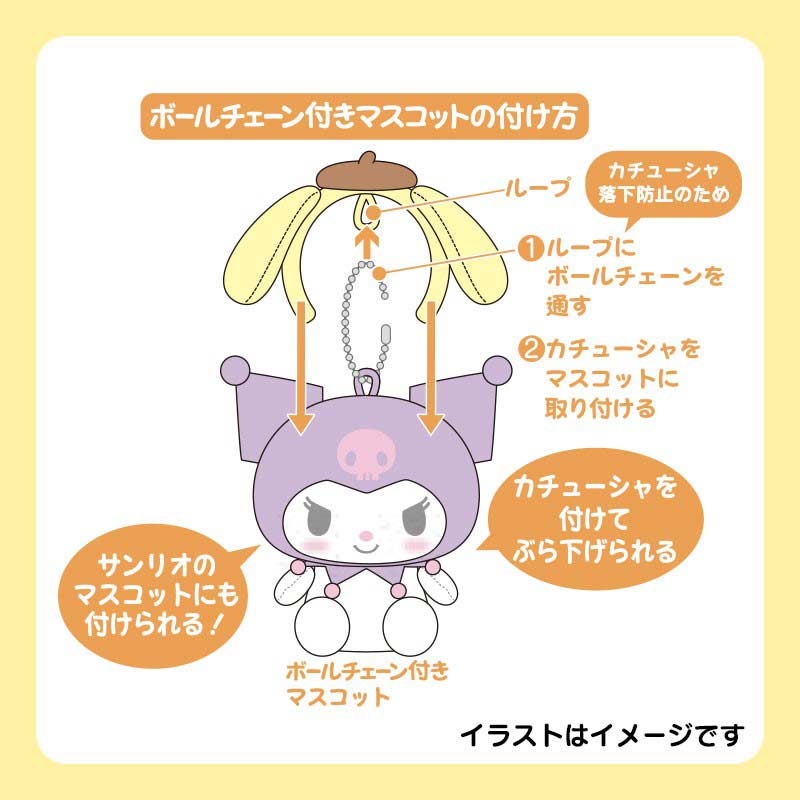 Sanrio Mini Headband Mascot Holder - Pom Pom Purin Image_4