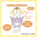 Sanrio Mini Headband Mascot Holder - Pom Pom Purin Image_4