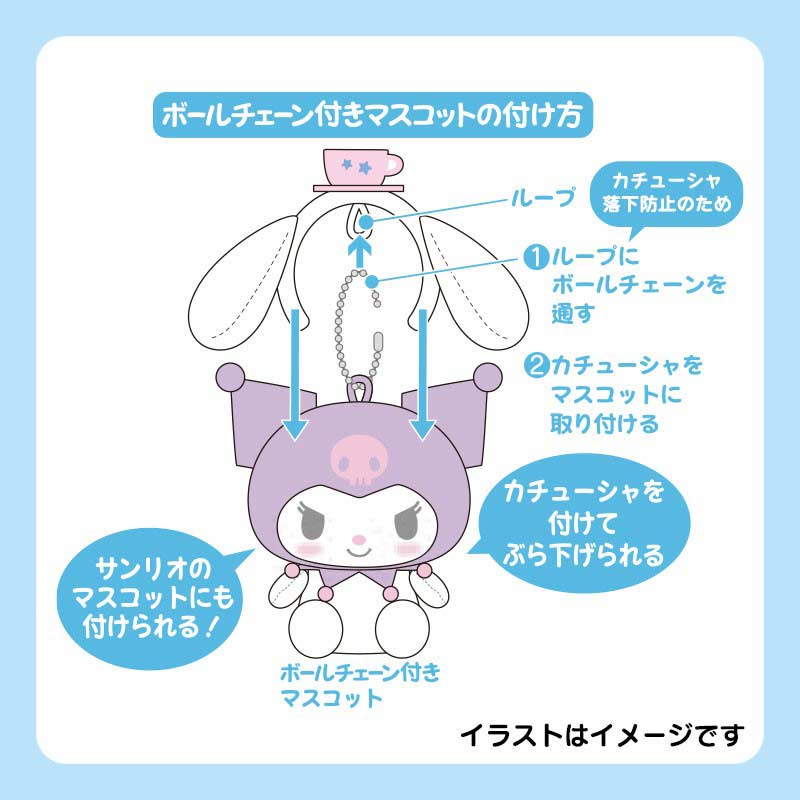 Sanrio Mini Headband Mascot Holder - Cinnamoroll Image_4