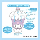Sanrio Mini Headband Mascot Holder - Cinnamoroll Image_4