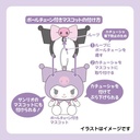 Sanrio Mini Headband Mascot Holder - Kuromi Image_4