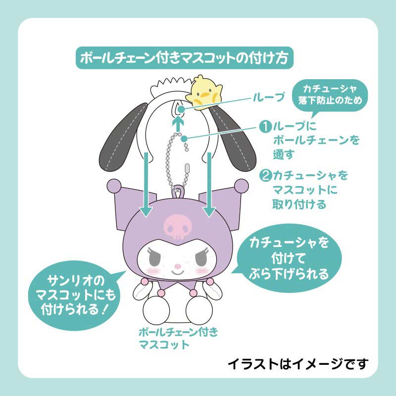 Sanrio Mini Headband Mascot Holder - Pochacco Image_4