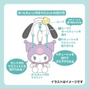 Sanrio Mini Headband Mascot Holder - Pochacco Image_4
