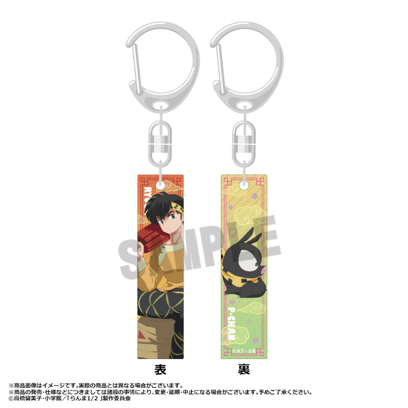(PO) Ranma 1/2 BarColle!! [BOX] Image_3