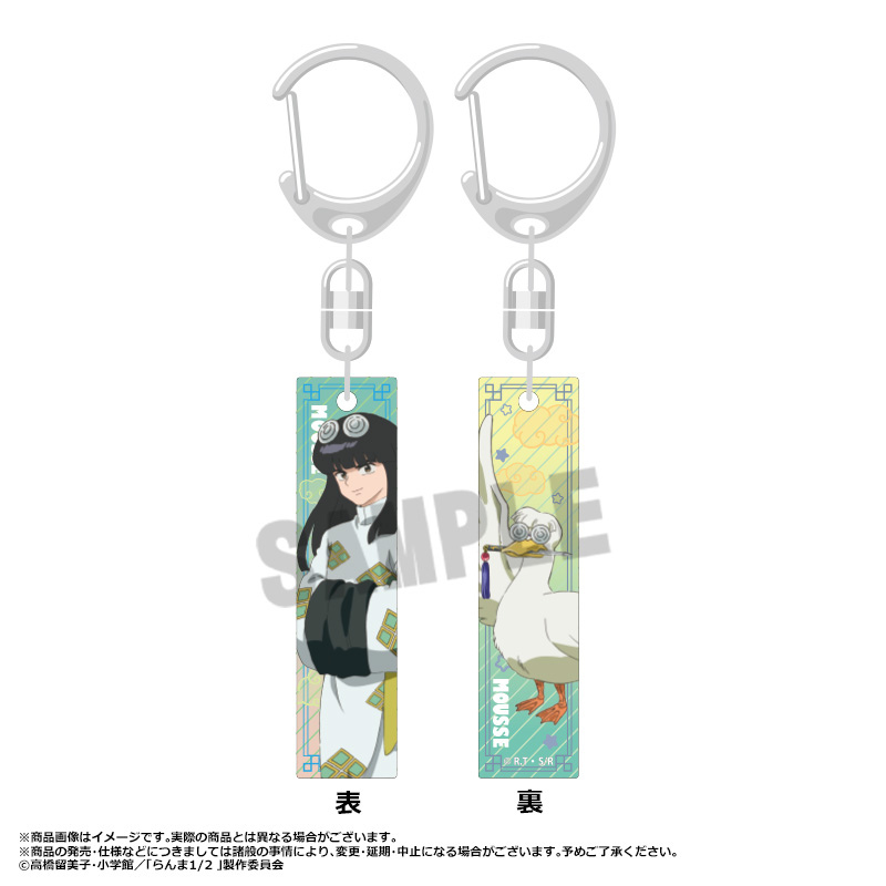 (PO) Ranma 1/2 BarColle!! [BOX] Image_5