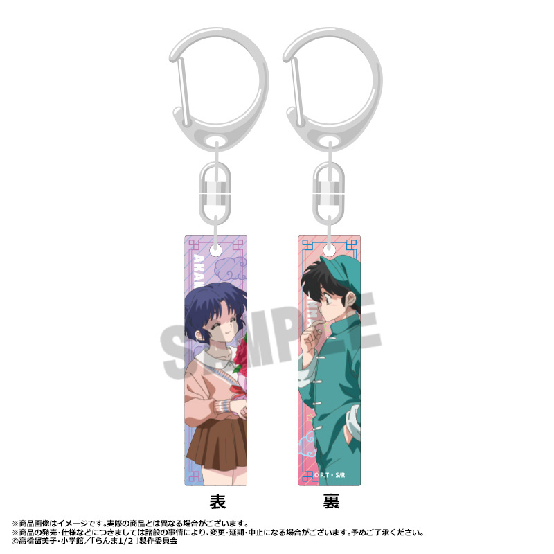 (PO) Ranma 1/2 BarColle!! [BOX] Image_7