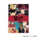 (PO) Haikyu!! Clear Poster Nekoma High School Image_1