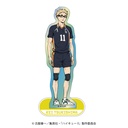 (PO) Haikyu!! Aurora Acrylic Stand Vol. 2 Tsukishima Kei Image_1