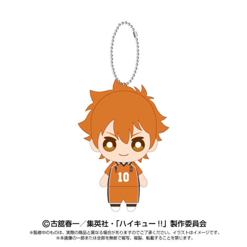 (PO) Haikyu!! Chibi Plush Mascot Hinata Shoyo Image_1