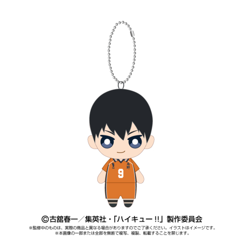 (PO) Haikyu!! Chibi Plush Mascot Kageyama Tobio Image_1
