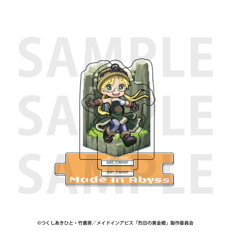(PO) Made in Abyss: The Golden City of the Scorching Sun Trading Acrylic Stand Pixel Art [BOX] Image_2