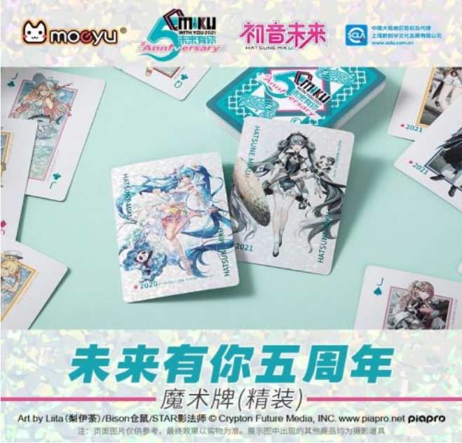 Hatsune Miku 5th Anniversary Trump Card Set Image_1