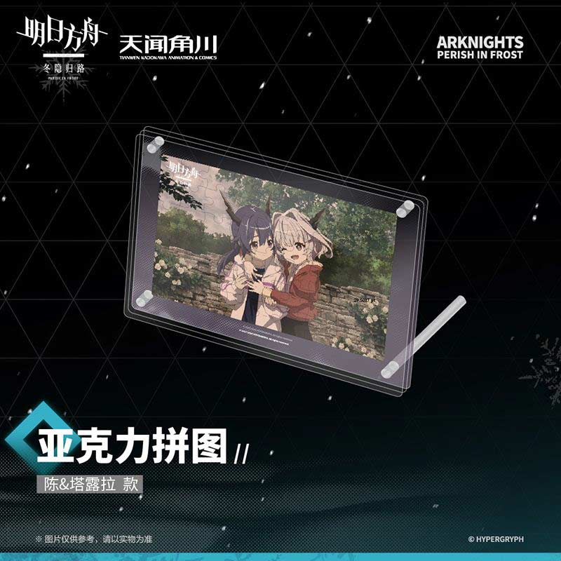Arknights Chen & Talulah Acrylic Puzzle Image_3