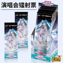 Hatsune Miku 2024 Concert Laser Ticket [BOX] Image_1