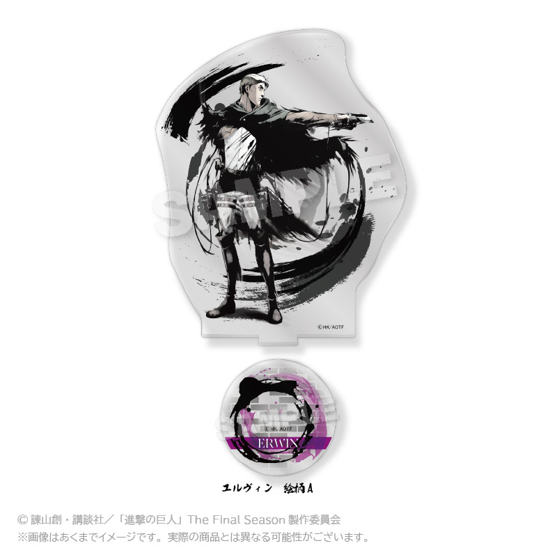 (PO) Attack on Titan Sumie Style Acrylic Stand Vol. 2 Erwin Pattern A Image_1
