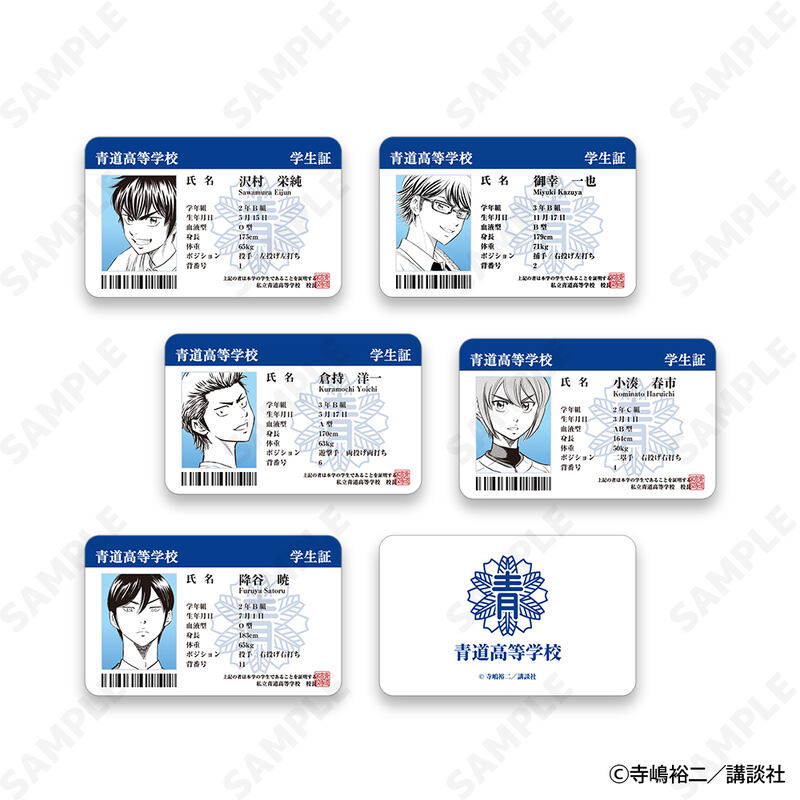 (PO) Ace of Diamond act II Trading Hard Card A [BOX] Image_1