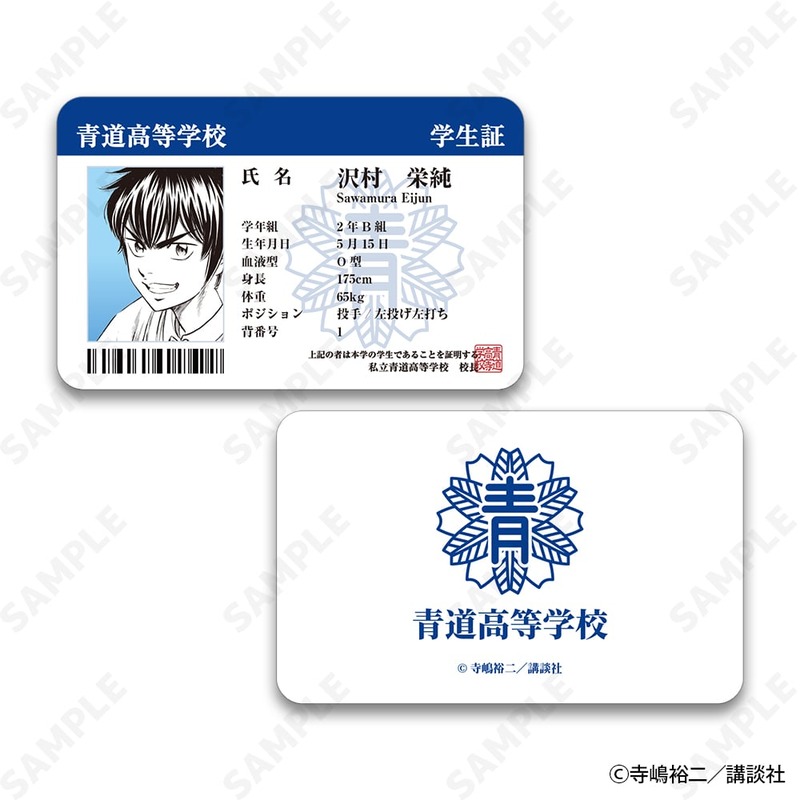 (PO) Ace of Diamond act II Trading Hard Card A [BOX] Image_2