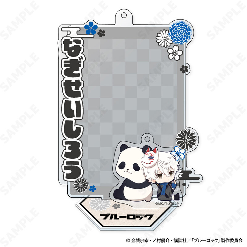 (PO) Blue Lock Acrylic Photo Frame Set 3 Nagi Seishiro Ninja Style Image_1
