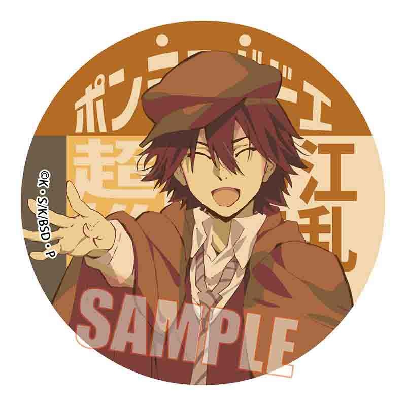 (PO) Trading Retro Signboard Can Badge Bungo Stray Dogs (Re-issue) [BOX] Image_4